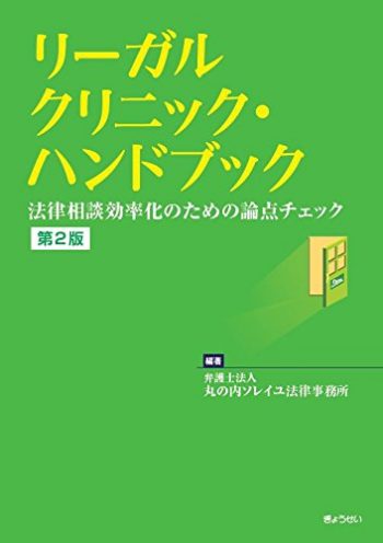 書籍のご紹介 書籍のご紹介